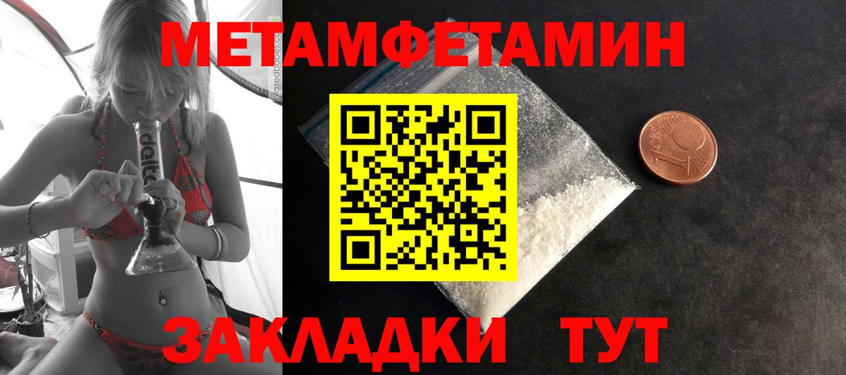 АМФЕТАМИН 98% Пушкино