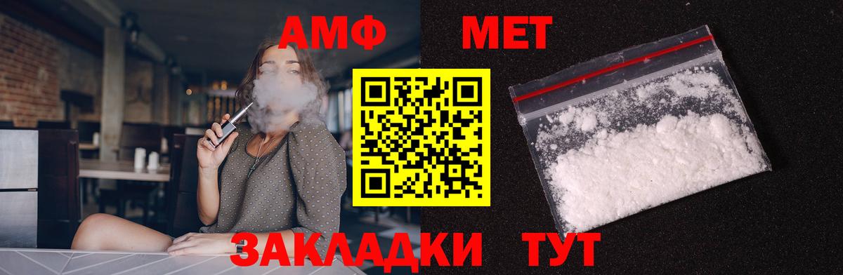 Бошки Шишки Пушкино