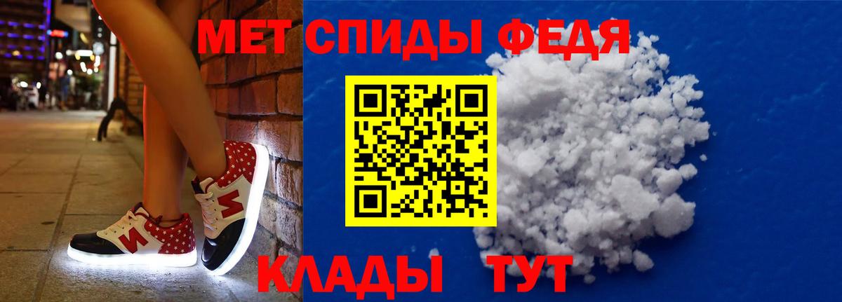 Пушкино  Амфетамин  Вход с VPN  АМФЕТАМИН Розовый 