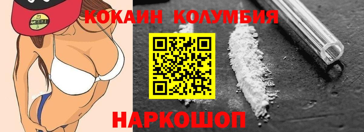Экстази  Alpha PVP СК   Мефедрон   Кокаин  Вход с VPN  Конопля  Пушкино  ГАШИШ  LSD-25 