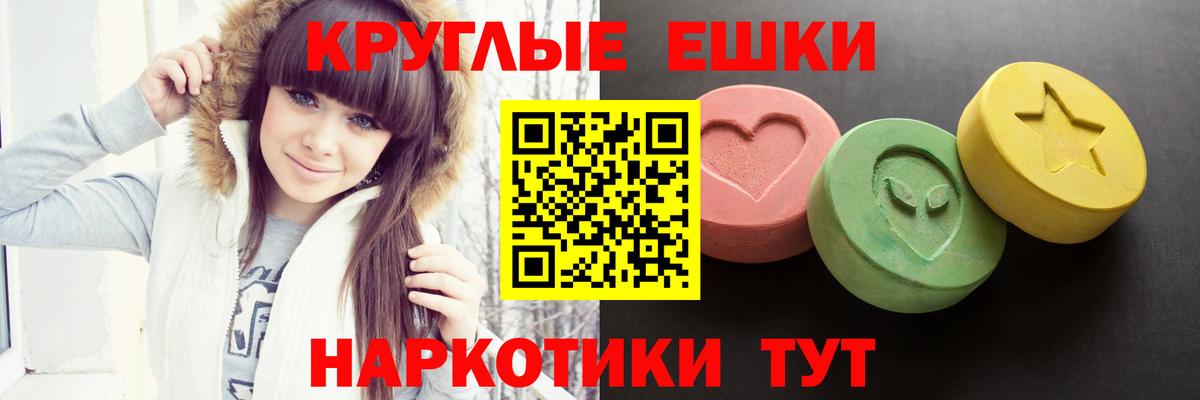 ЭКСТАЗИ VHQ  OMG сайт  Пушкино  Ecstasy  Вход с VPN  Ecstasy Дубай 