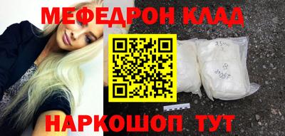 PSILOCYBIN Обнинск