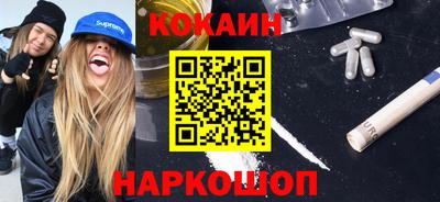 spice Первоуральск