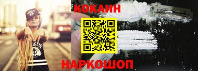 PSILOCYBIN Обнинск