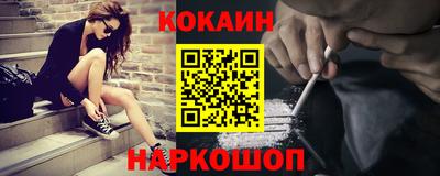 PSILOCYBIN Обнинск