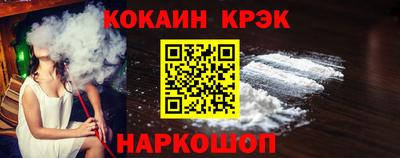 spice Первоуральск
