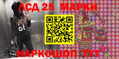 PSILOCYBIN Обнинск