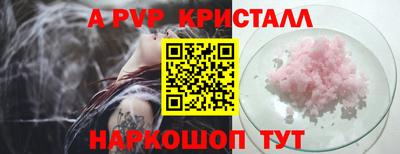 марихуана Пенза