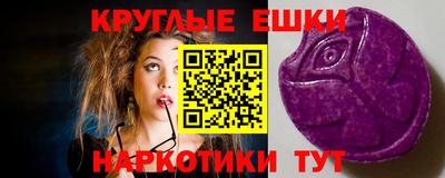 спайс Партизанск