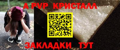 PSILOCYBIN Обнинск