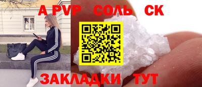 PSILOCYBIN Обнинск