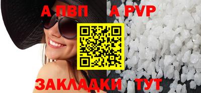 PSILOCYBIN Обнинск
