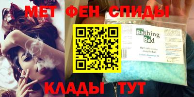 спайс Партизанск