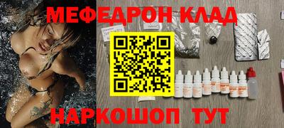 а пвп мука Обь