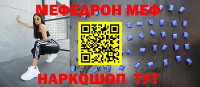 а пвп мука Обь