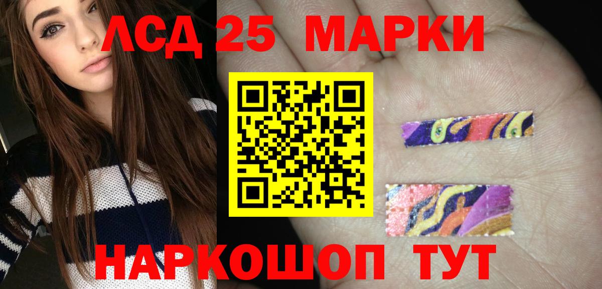OMG маркетплейс  ЛСД экстази ecstasy  Пушкино  Вход с VPN  ЛСД экстази кислота 