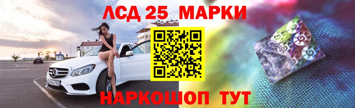 Лсд 25 экстази кислота Пушкино