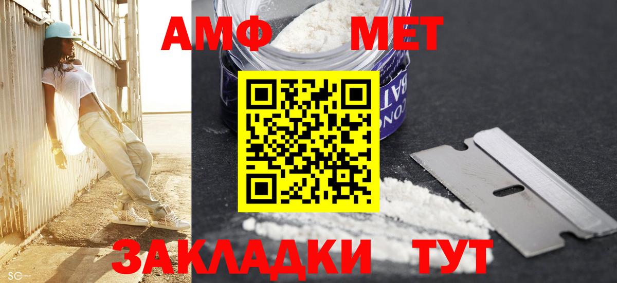 Метамфетамин  Первитин мет  Вход с VPN  Первитин мет  Пушкино 