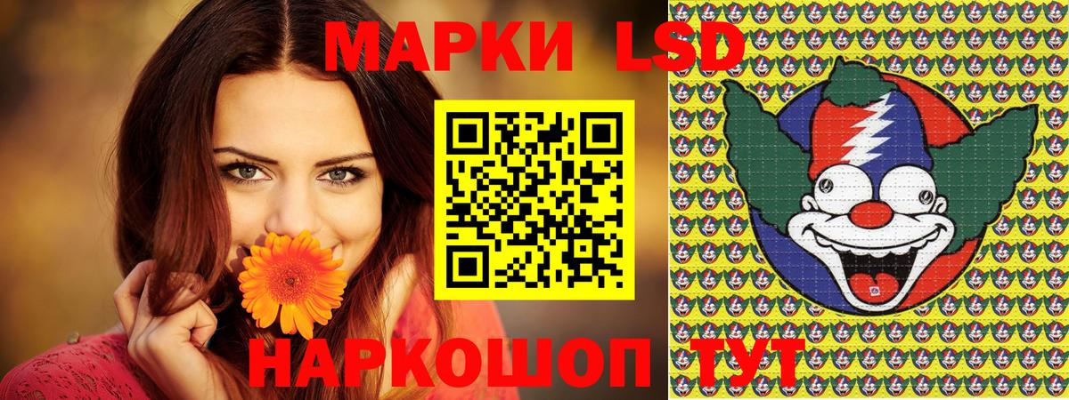 Марки N-bome 1500мкг  Вход с VPN  Марки N-bome 1500мкг  Пушкино 