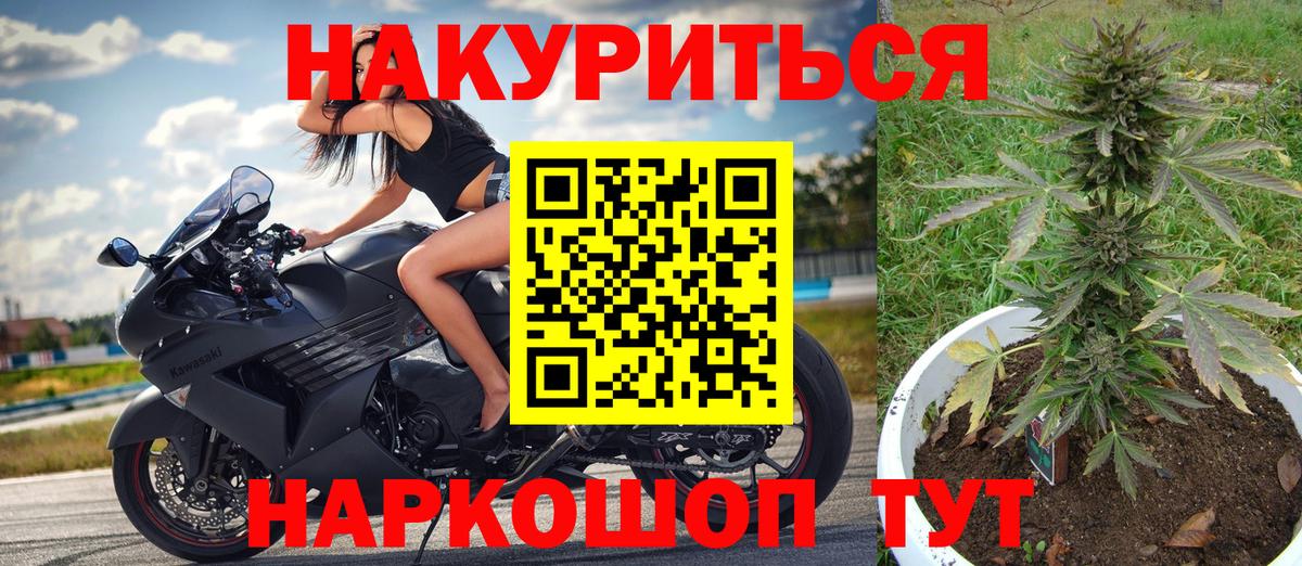 Каннабис MAZAR  Бошки марихуана LSD WEED  Канабис White Widow  Пушкино  МАРИХУАНА марихуана  Вход с VPN 